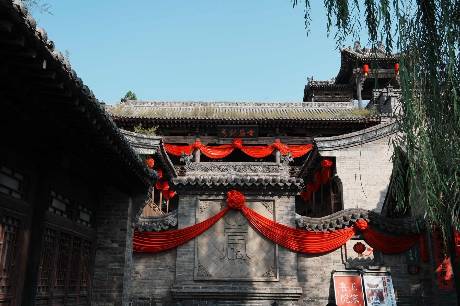 旅行建筑